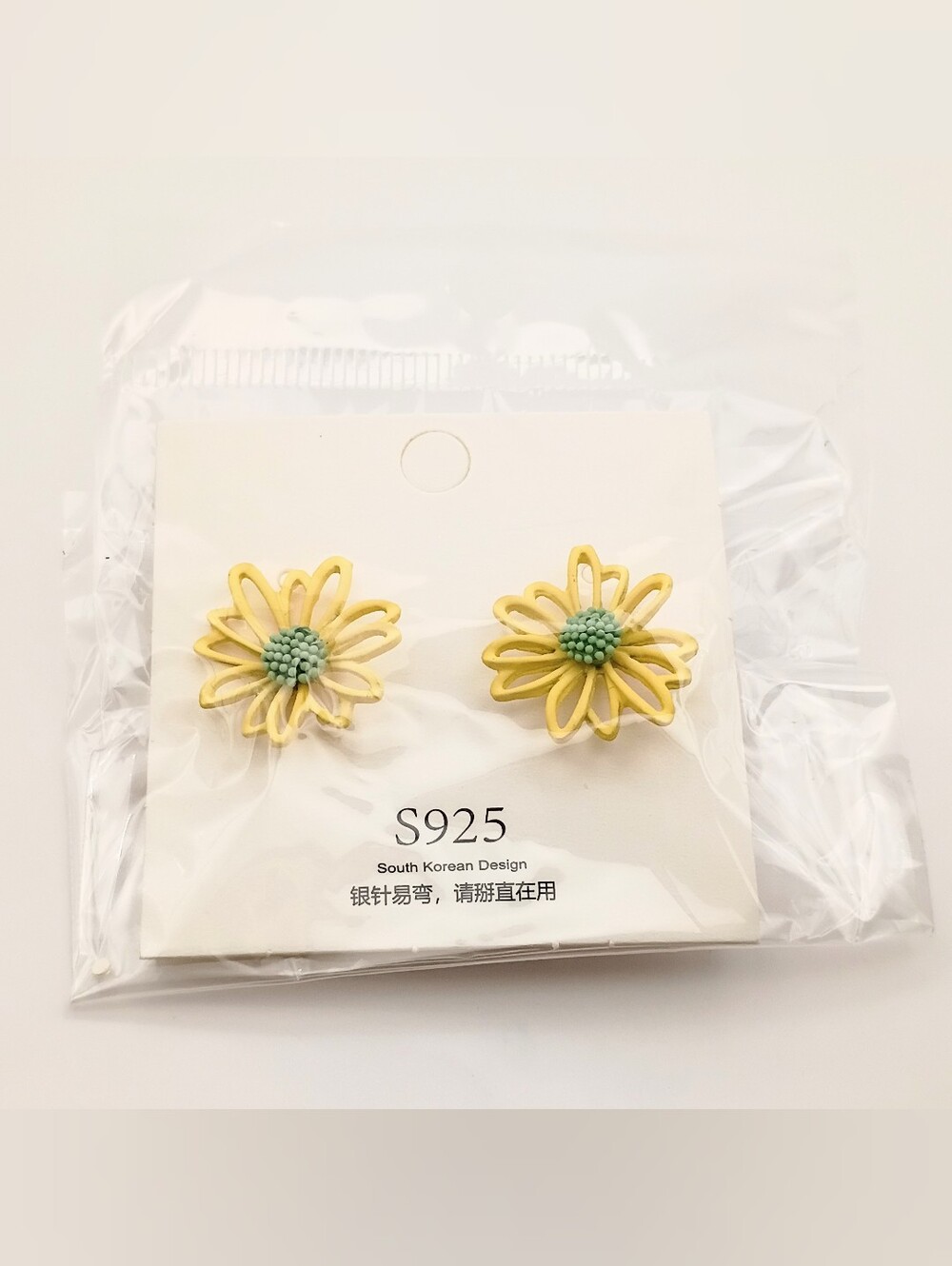 Yellow Daisy Stud Earrings with Mint Green Center